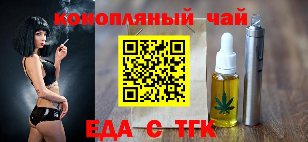Canna-Cookies марихуана  Вход с VPN  Кирово-Чепецк 