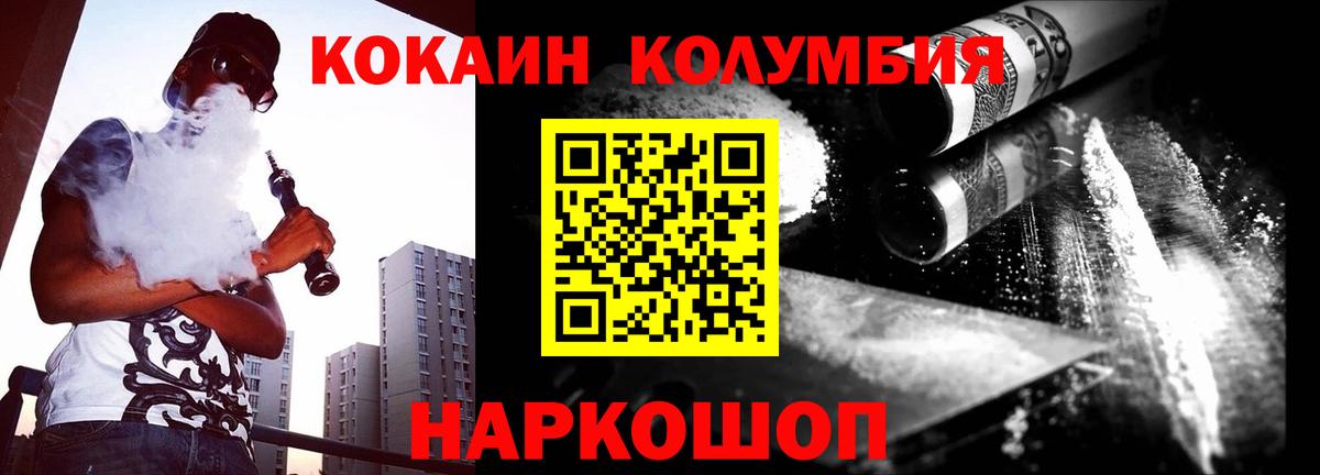 магазин    COCAIN VHQ  Cocaine  Вход с VPN  Кирово-Чепецк  Cocaine FishScale 