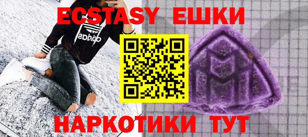 Ecstasy диски  ЭКСТАЗИ Cube  ЭКСТАЗИ  Кирово-Чепецк  Вход с VPN 