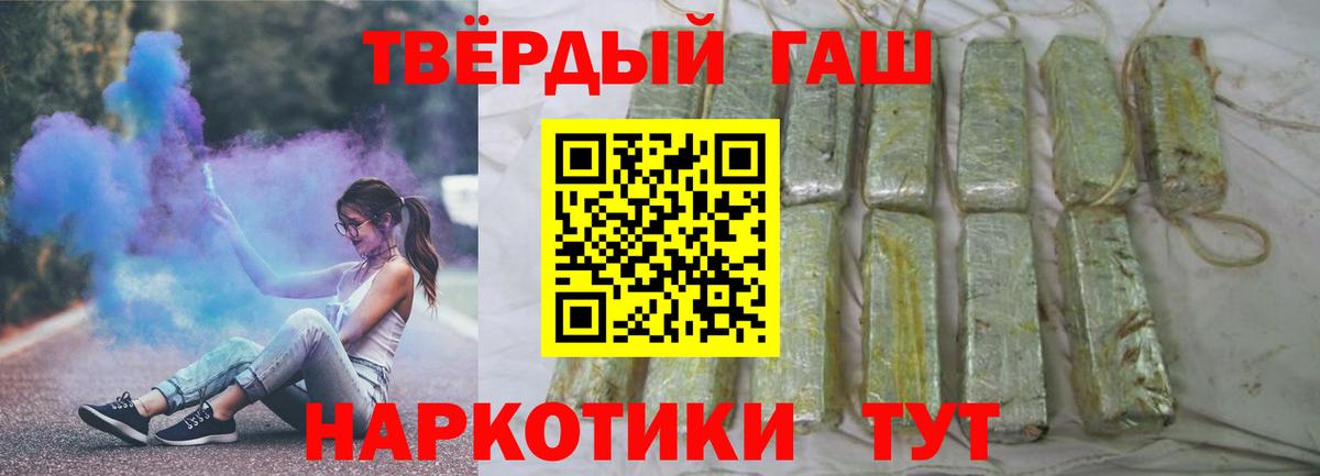 ГАШ гашик Кирово-Чепецк