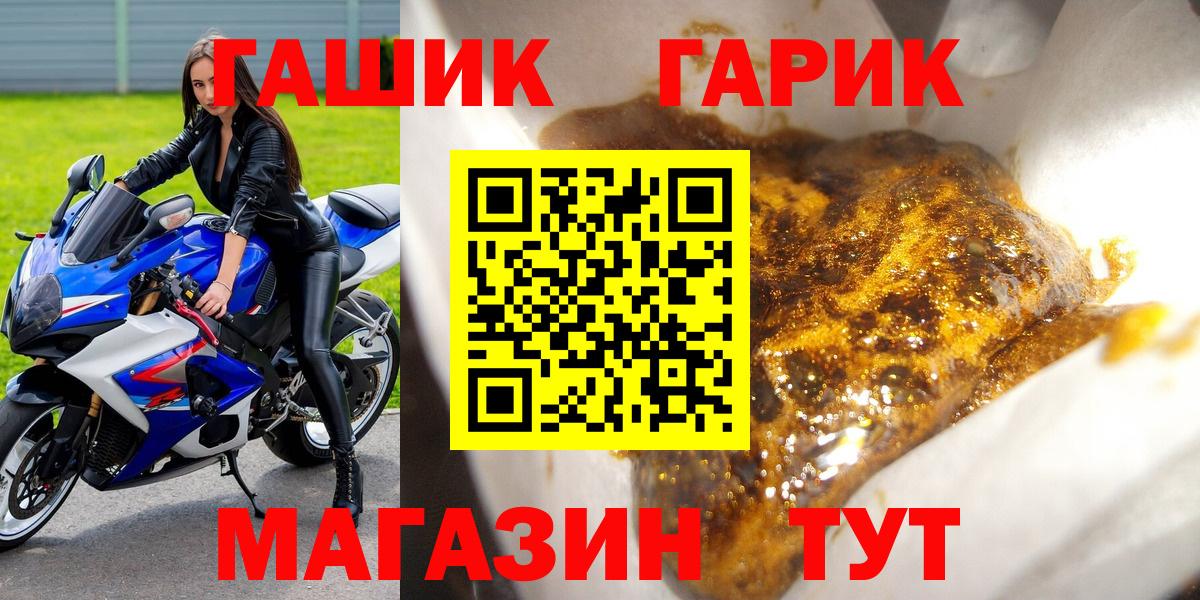 Гашиш Изолятор  ГАШ 40% ТГК  Кирово-Чепецк  Вход с VPN 