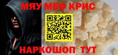 спиды Комсомольск-на-Амуре