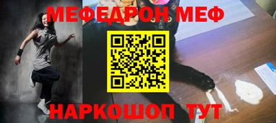спиды Комсомольск-на-Амуре