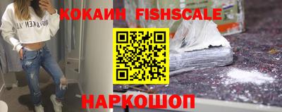 спиды Комсомольск-на-Амуре