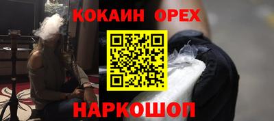 каннабис Конаково