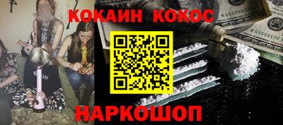 каннабис Конаково