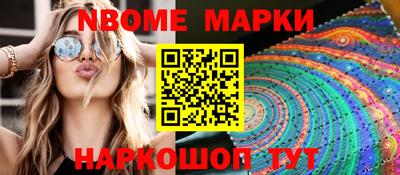 спиды Комсомольск-на-Амуре