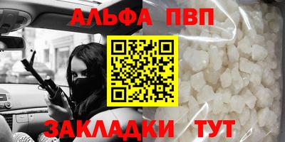 мефедрон VHQ Краснознаменск