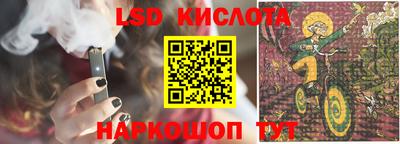 спиды Комсомольск-на-Амуре