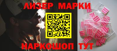мефедрон VHQ Краснознаменск