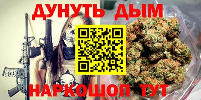 мефедрон VHQ Краснознаменск