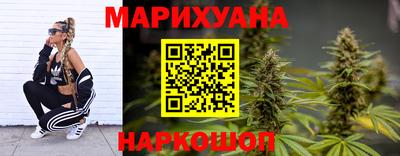 каннабис Конаково