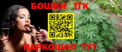 каннабис Краснокаменск