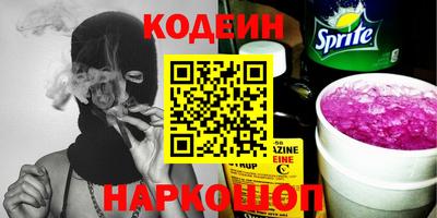 спиды Комсомольск-на-Амуре