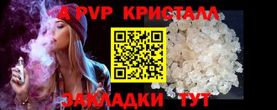 стаф Краснодар