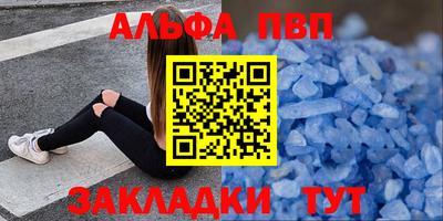 каннабис Конаково