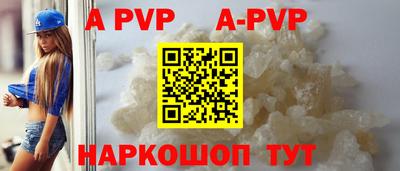 спиды Комсомольск-на-Амуре