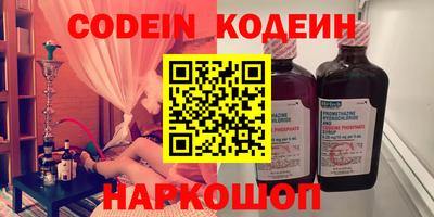 стаф Краснодар