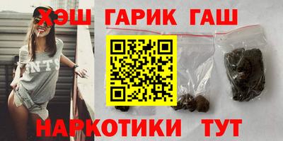 каннабис Конаково