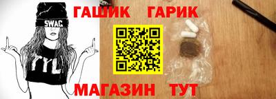 спиды Комсомольск-на-Амуре