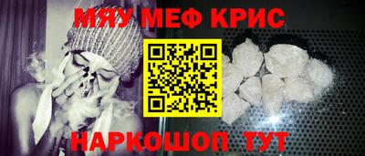 стаф Краснодар