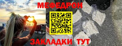спиды Комсомольск-на-Амуре