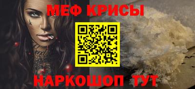 стаф Краснодар