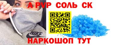 каннабис Краснокаменск