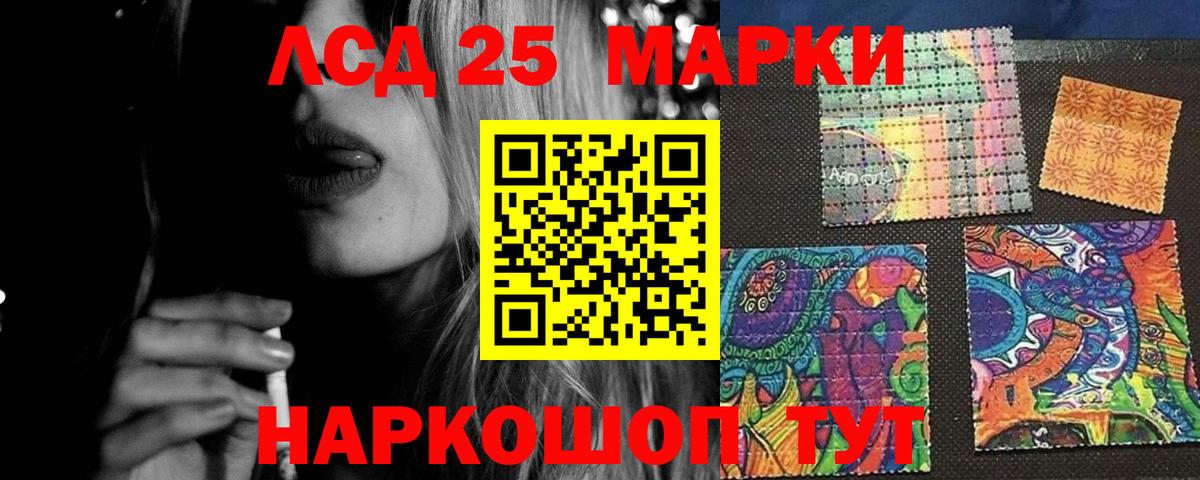 LSD-25 экстази ecstasy  Вход с VPN  OMG ТОР  LSD-25 экстази  LSD-25 экстази ecstasy  Кирово-Чепецк 
