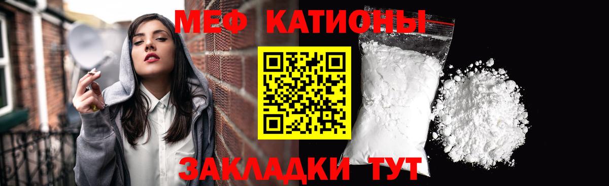 МЕФ  Кирово-Чепецк