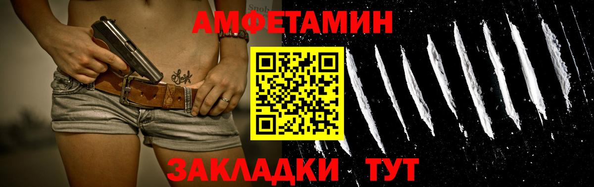 Первитин  Вход с VPN  Кирово-Чепецк  Метамфетамин винт 
