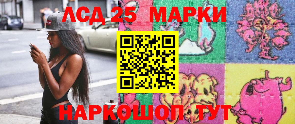 купить наркотик  Марки 25I-NBOMe  Кирово-Чепецк  Вход с VPN  Марки N-bome 1,5мг 