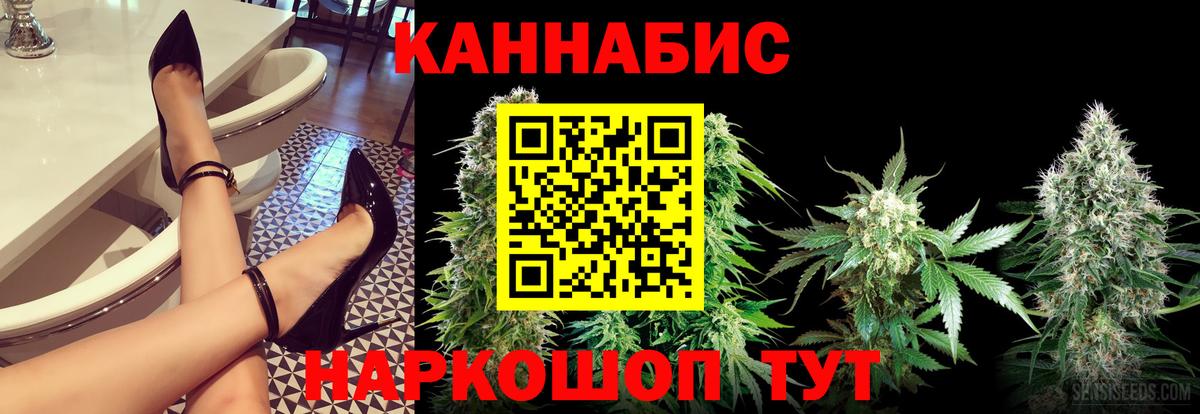 Кирово-Чепецк  Марихуана Amnesia  Марихуана план  Вход с VPN  МАРИХУАНА гибрид  Бошки марихуана гибрид 